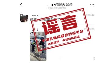 半岛客户端最新版本下载苹果手机截图0