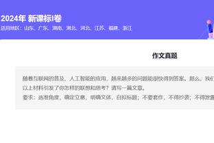 姆希塔良：对阵罗马将会全力争胜，国米要尽快取得进球